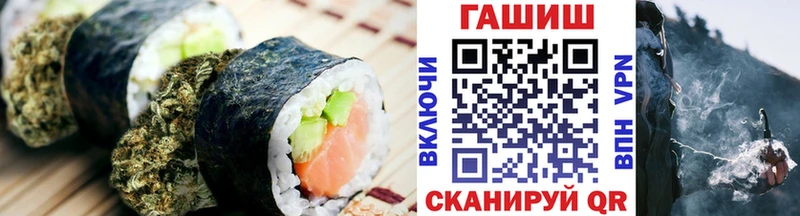Canna-Cookies конопля  Зерноград 