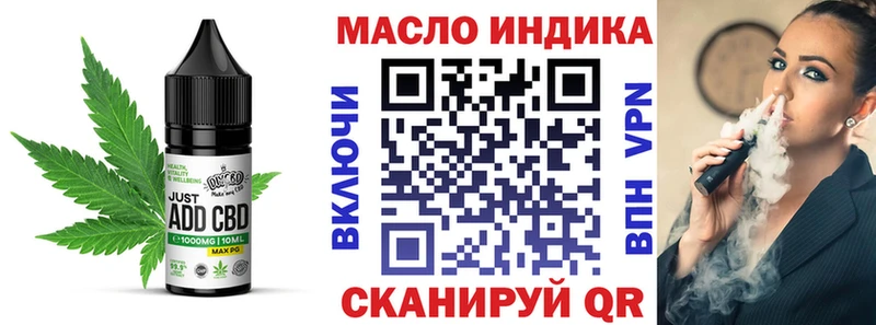 Печенье с ТГК марихуана Зерноград