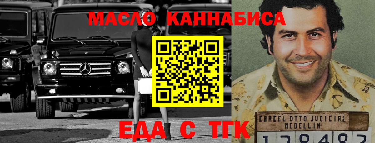 Canna-Cookies марихуана  Зерноград 