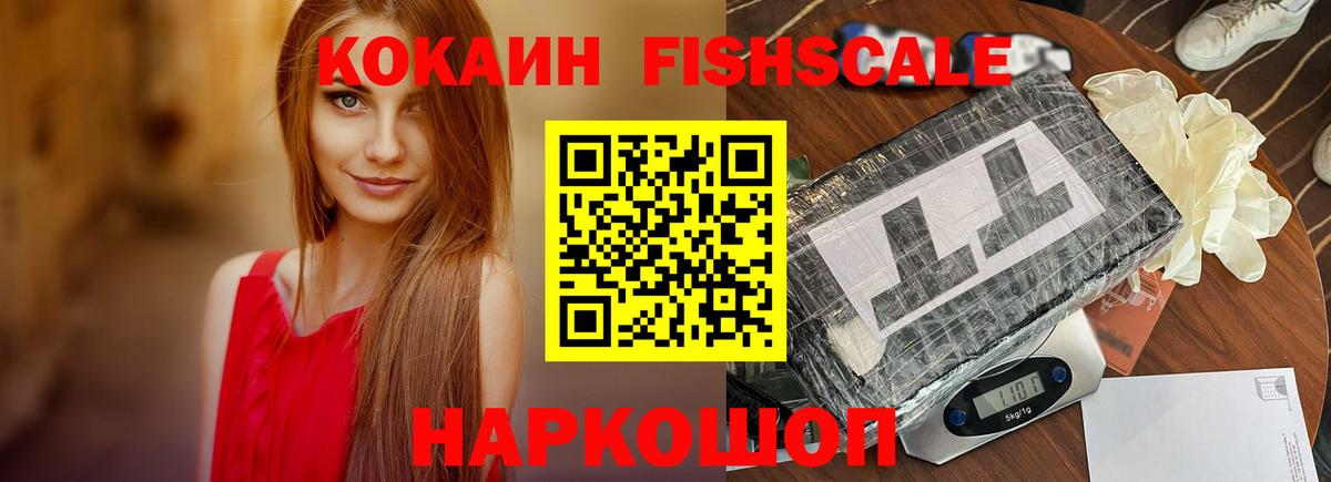 COCAIN  Зерноград  Кокаин Columbia 