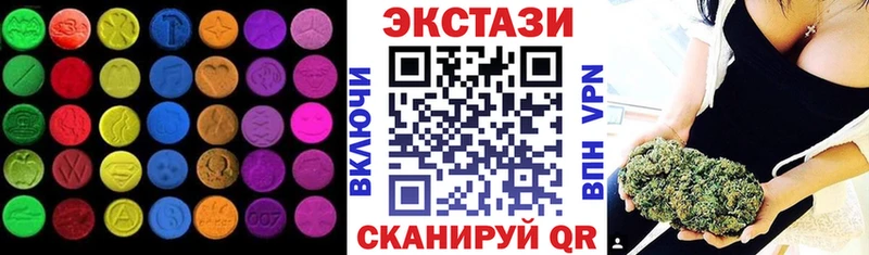 ОМГ ОМГ ссылки дарк нет официальный сайт Экстази TESLA Зерноград