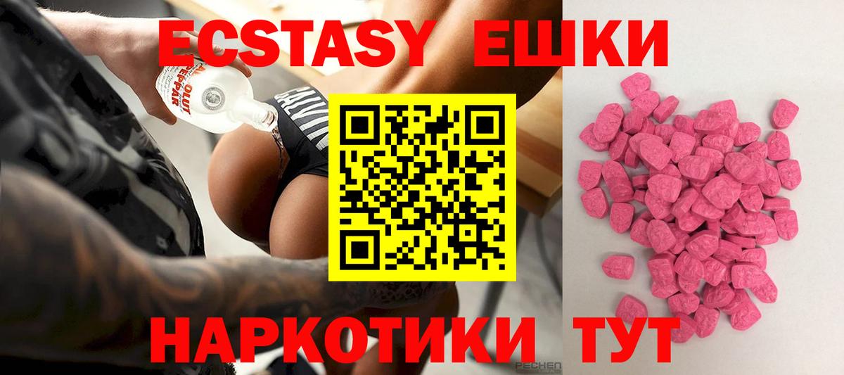 Меф мяу мяу Зерноград
