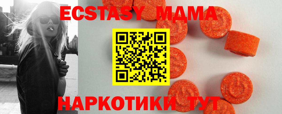 Ecstasy Philipp Plein Зерноград
