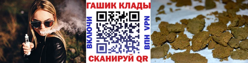 ГАШ хэш Зерноград