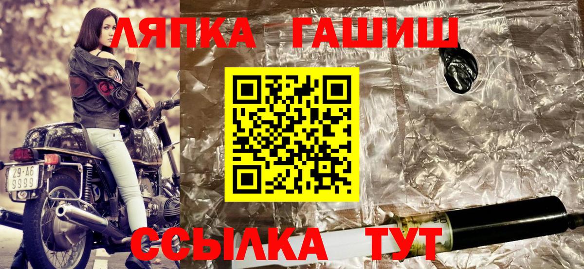 ГАШ убойный  Гашиш гарик  Зерноград 