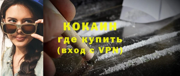 каннабис Анжеро-Судженск
