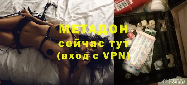 каннабис Анжеро-Судженск