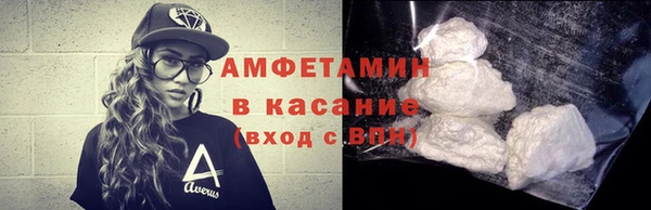 каннабис Анжеро-Судженск