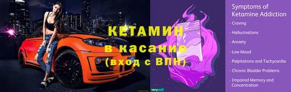 каннабис Анжеро-Судженск