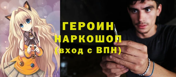 каннабис Анжеро-Судженск