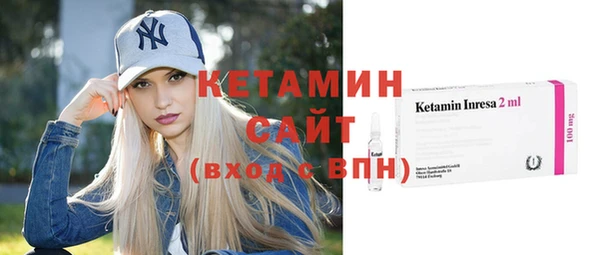 каннабис Анжеро-Судженск