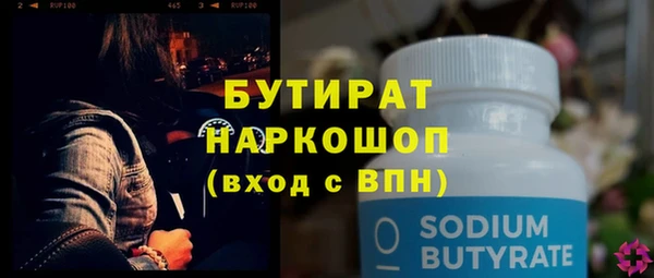скорость mdpv Апатиты