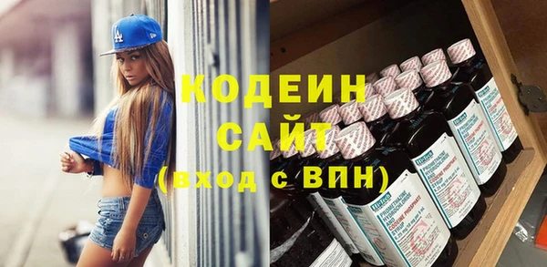 каннабис Анжеро-Судженск