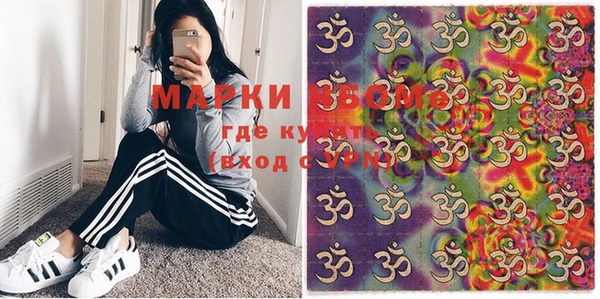 каннабис Анжеро-Судженск