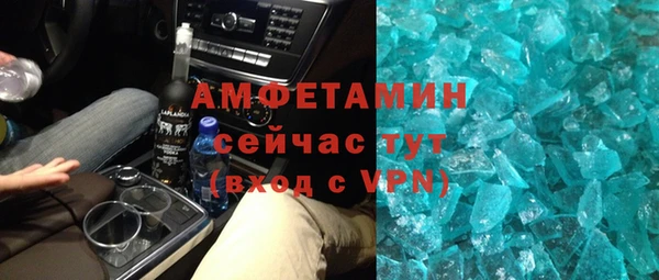 каннабис Анжеро-Судженск