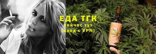 каннабис Анжеро-Судженск