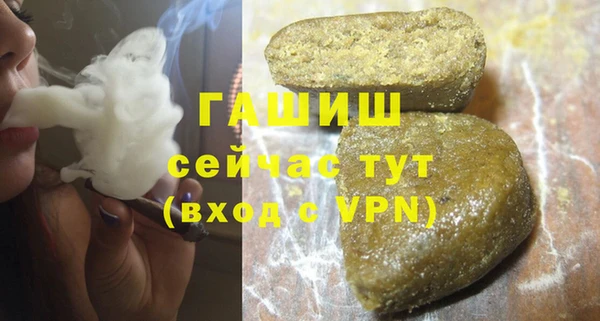 каннабис Анжеро-Судженск