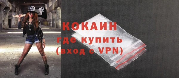 каннабис Анжеро-Судженск