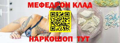 прущий лед Беслан