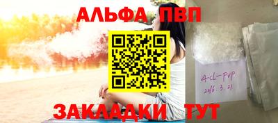 марки nbome Бугуруслан