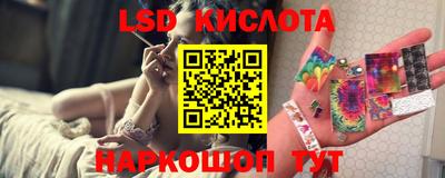 прущий лед Беслан