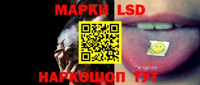 марки nbome Бугуруслан