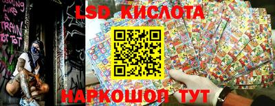 трава Абинск