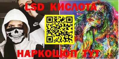 прущий лед Беслан