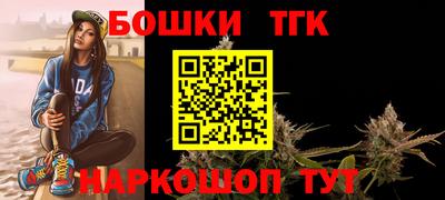марки nbome Бугуруслан