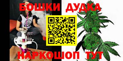 гашишное масло Берёзовский