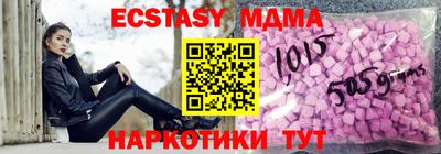 марки nbome Бугуруслан