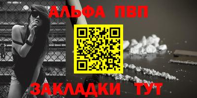 apvp Бузулук