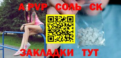 марки nbome Бугуруслан