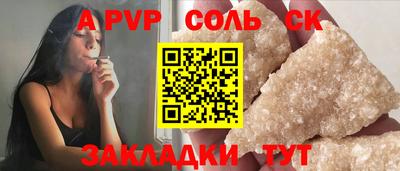 прущий лед Беслан