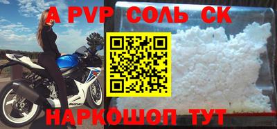 прущий лед Беслан