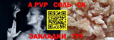 гашишное масло Берёзовский