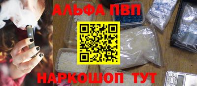 гашишное масло Берёзовский