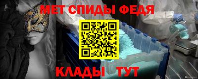 прущий лед Беслан