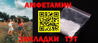 прущий лед Беслан