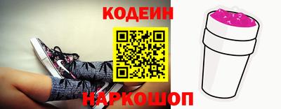 марки nbome Бугуруслан