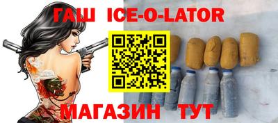 марки nbome Бугуруслан