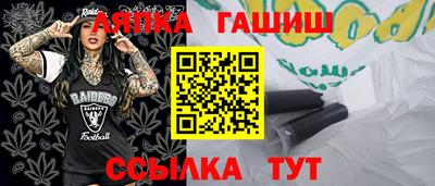 гашишное масло Берёзовский