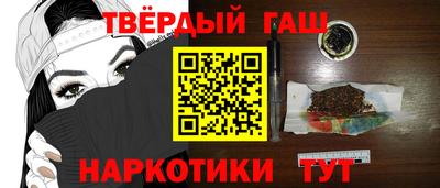 марки nbome Бугуруслан