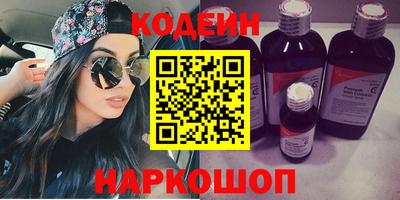 марки nbome Бугуруслан