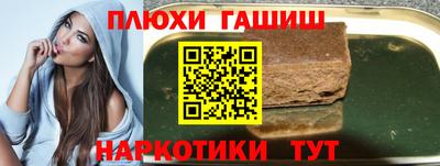 прущий лед Беслан