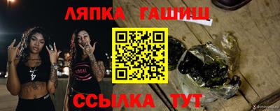 прущий лед Беслан