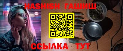 прущий лед Беслан