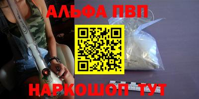 прущий лед Беслан