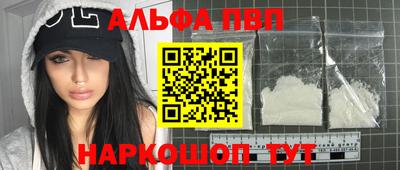 apvp Бузулук