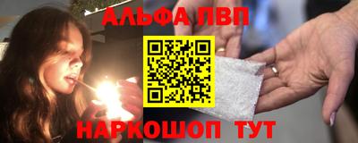 прущий лед Беслан